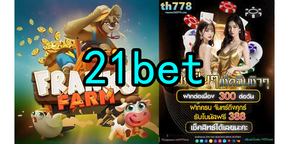 Evoplay Games 21bet.Com - 🎁 Surpresas diárias te aguardam no plataforma 5637! Bônus especiais, rodadas grátis e promoções exclusivas para você continuar se divertindo e ganhando muito! 